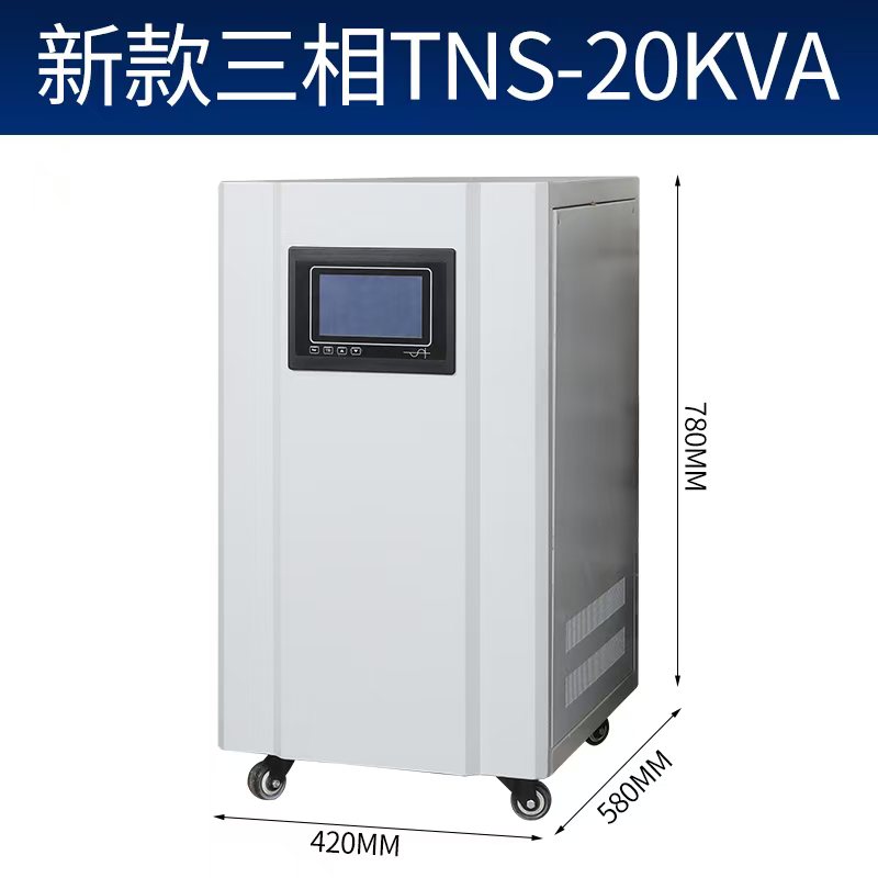 Voltage regulator